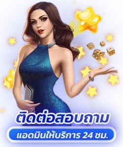 ฝาก ถอน true wallet เว็บ ตรง 888pg